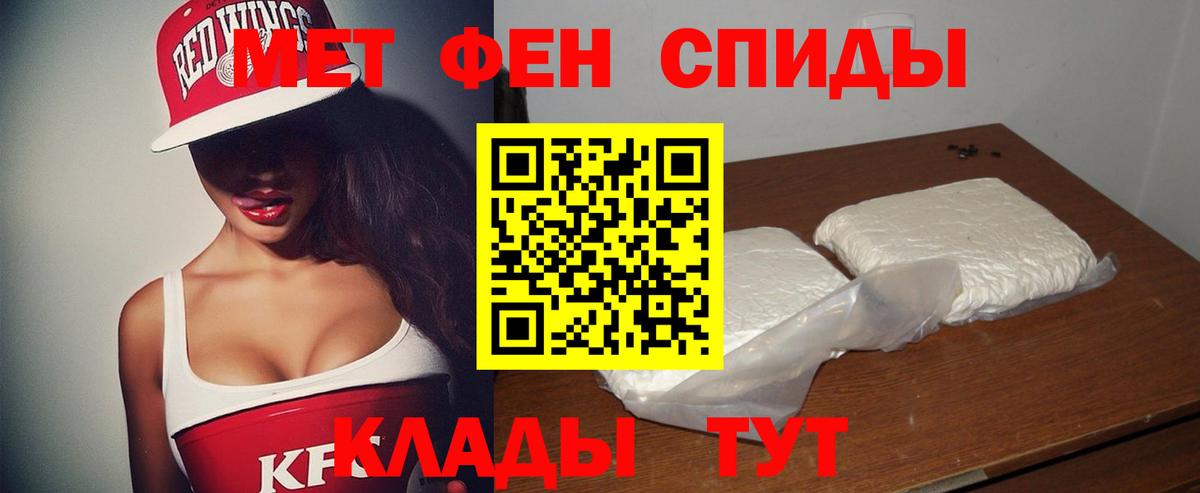 АМФ VHQ Казань