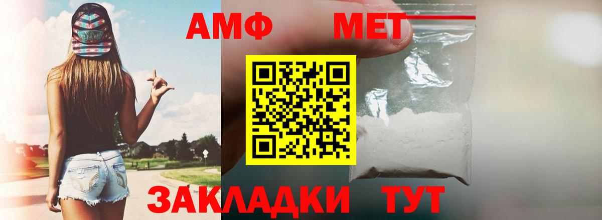Амфетамин  АМФЕТАМИН 98%  Вход с VPN  Казань 