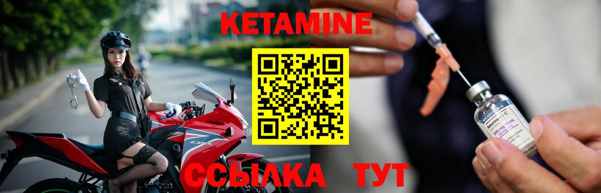 КЕТАМИН VHQ  Вход с VPN  Казань  КЕТАМИН VHQ 