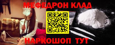 скорость mdpv Кулебаки