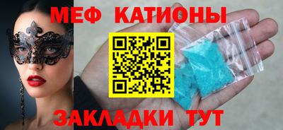 скорость mdpv Кулебаки