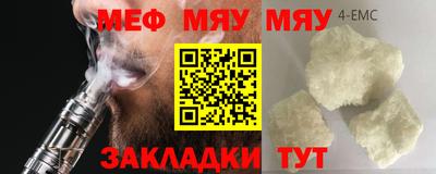 кристаллы Кумертау