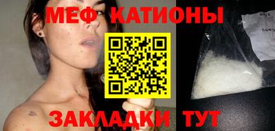 индика Кунгур