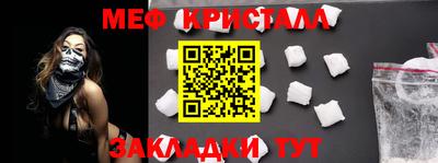 скорость mdpv Кулебаки