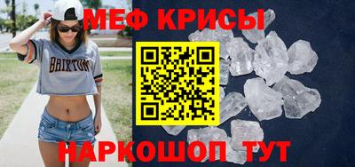 скорость mdpv Кулебаки