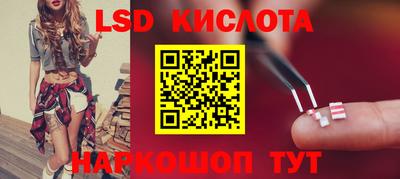 кристаллы Кумертау