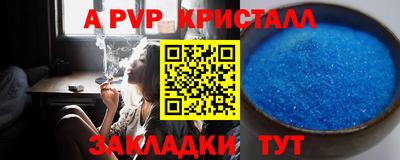 кристаллы Кумертау