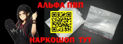 кристаллы Кумертау