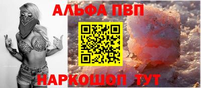 кристаллы Кумертау