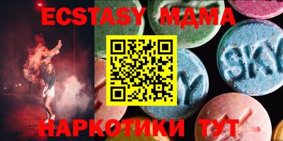 индика Кунгур