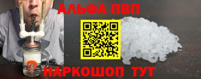 кристаллы Кумертау