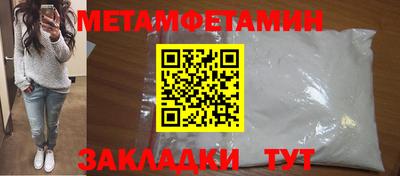 кристаллы Кумертау