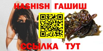 кристаллы Кумертау