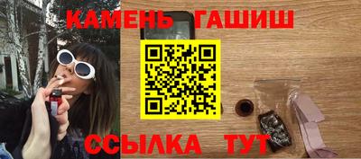 кристаллы Кумертау
