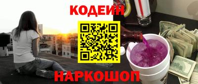кристаллы Кумертау