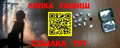 индика Кунгур