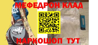 кристаллы Кумертау