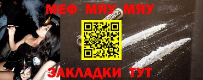 индика Кунгур