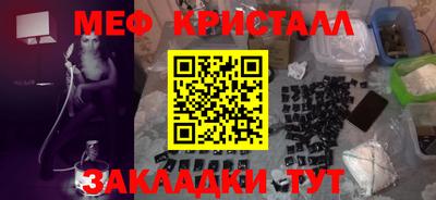 кристаллы Кумертау