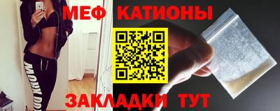 кристаллы Кумертау