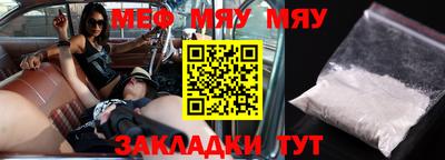 кристаллы Кумертау