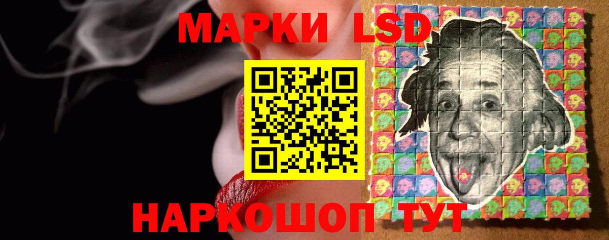 Лсд 25 экстази кислота Казань