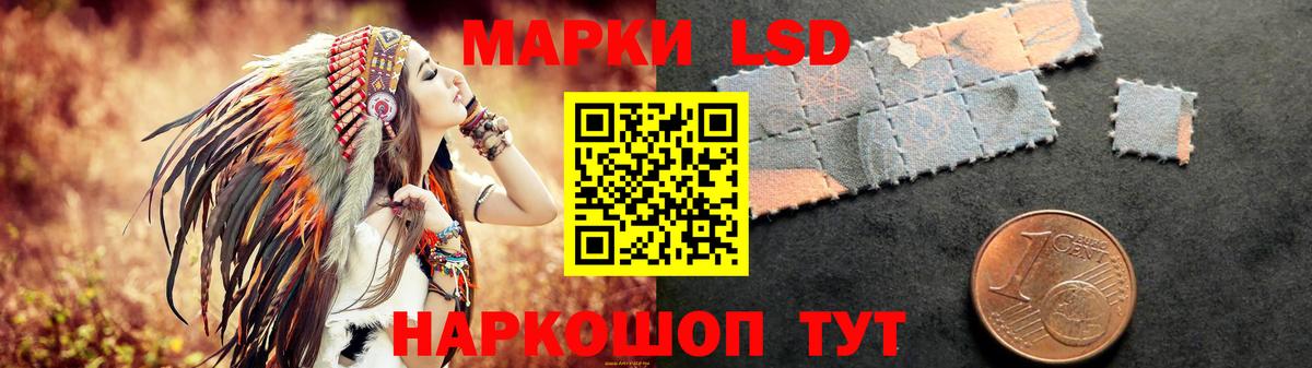 LSD-25 экстази  Вход с VPN  Казань  LSD-25 экстази ecstasy  LSD-25 экстази кислота 