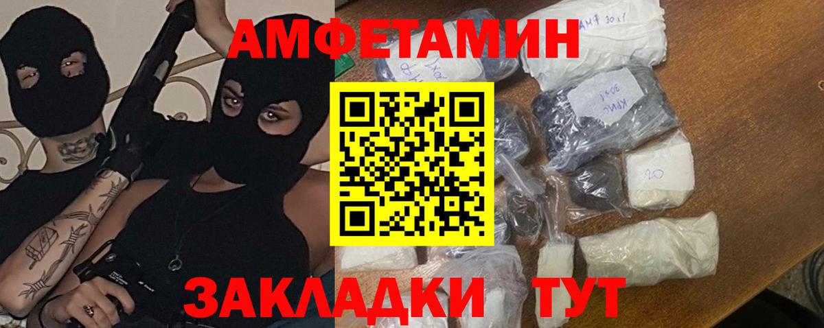 Первитин пудра Казань