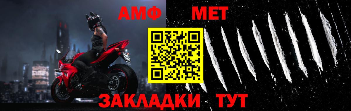Метамфетамин Methamphetamine  Вход с VPN  Казань 