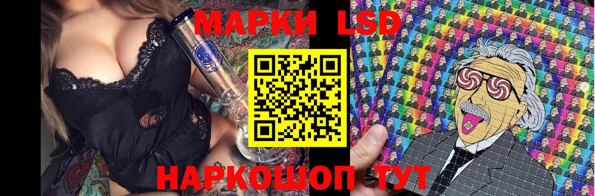 Марки 25I-NBOMe 1,8мг Казань