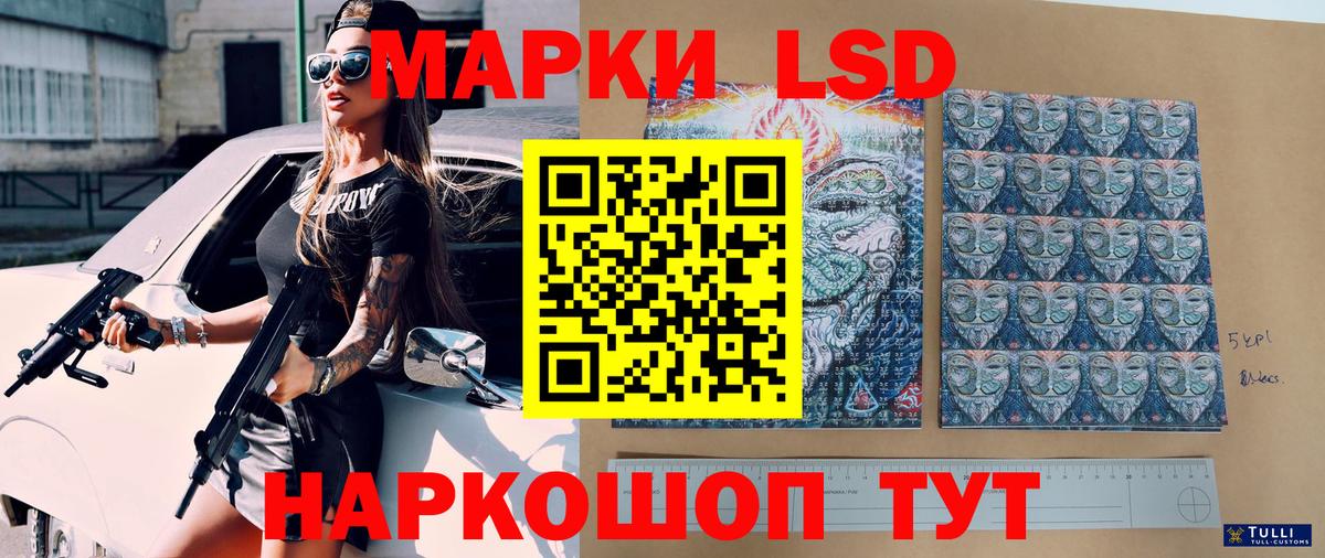 Марки 25I-NBOMe 1500мкг  купить  сайты  Вход с VPN  Казань  Марки 25I-NBOMe 1500мкг 