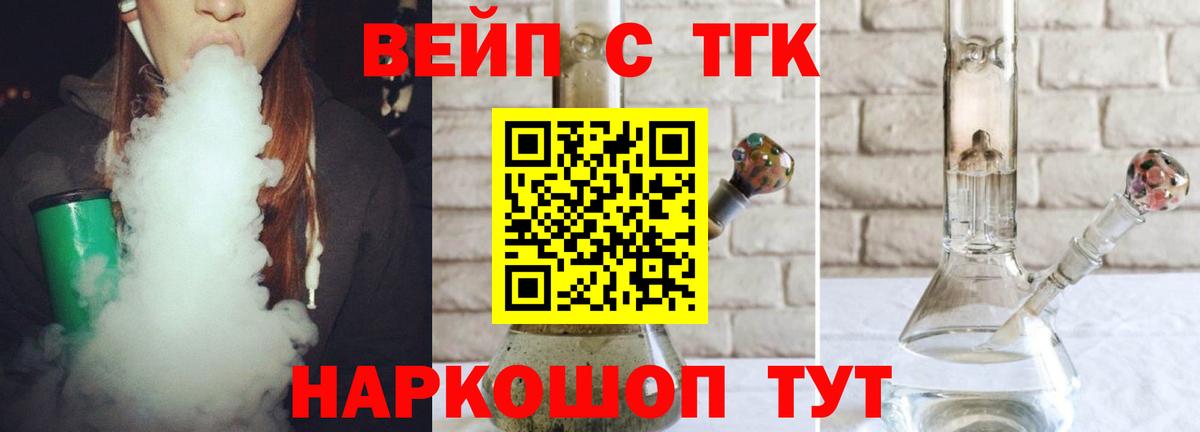 Казань  ТГК THC oil  Вход с VPN 