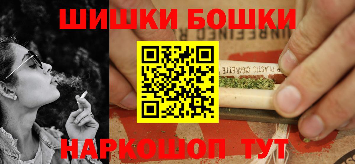 Канабис MAZAR  Бошки марихуана Ganja  Казань  Вход с VPN  МАРИХУАНА Ganja  Бошки марихуана сатива 