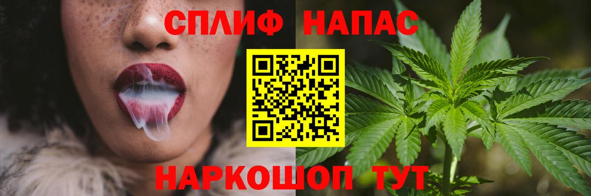 Бошки Шишки SATIVA & INDICA Казань